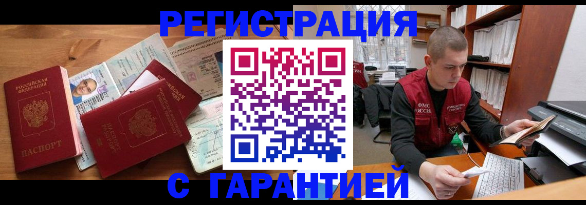 регистрация для дет. сада в Палласовке